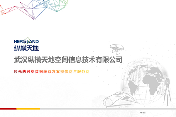 武昌区人大常委会领导莅临数创大厦调研数字经济发展情况